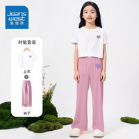 真维斯儿童短款T恤夏装小女孩清新上衣中大童直筒防蚊裤 【套装】白/K虚边心+紫/K虚边心 160
