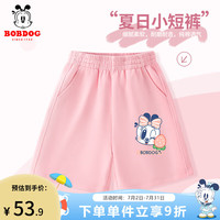 BoBDoG巴布豆女童短裤夏季儿童裤子纯棉透气薄款婴儿衣服中小童宝宝五分裤 粉 草莓小丽X 120