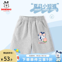 BoBDoG巴布豆女童短裤夏季儿童裤子纯棉透气薄款婴儿衣服中小童宝宝五分裤 灰 草莓小丽X 80可开档
