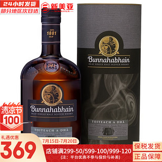 Bunnahabhain 布纳哈本（bunnahabhain泥煤续曲单一麦芽威士忌700ml