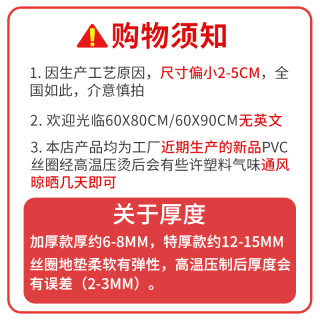 门外地垫丝圈脚垫门口欢迎光临出入平安门垫进门入户地垫迎宾地毯