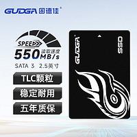 GUDGA 固德佳 GS 2.5英寸SATA3 128GB固态硬盘SSD TLC颗粒