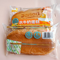 焙焙优 水牛奶蛋糕 500g 袋装