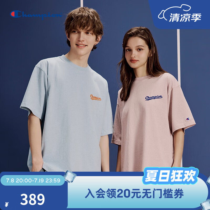 粉色