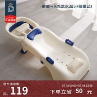 蒂爱儿童洗头躺椅宝宝洗头床可折叠洗头椅洗头大号 儿童洗头椅-蒂爱蓝(有水槽）