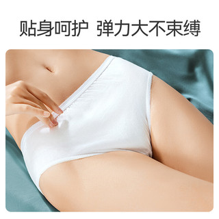 开丽一次性纯棉内裤孕产妇月子旅行出差便携装透气免洗卫生内裤女 1条装 L码
