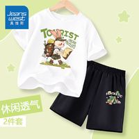 真维斯儿童家居服套装2024年中大童速干短袖男童帅气短裤时尚 速干套装awwq男童帅气a01 110