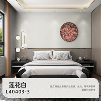 三棵树 SKSHU 漆三棵树 SKSHU 水墨清影蛋壳光艺术漆 光影轻柔触感防霉抗菌抗甲醛艺术漆 莲花白 15L