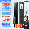 VOC智能门锁人脸识别指纹锁密码锁电子门锁家用猫眼入户防盗K5Pro