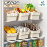 也乐冰箱收纳盒抽屉式啤酒饮料收纳筐厨房分类蔬菜水果鸡蛋保鲜盒