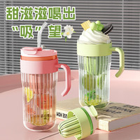 NSYCA大容量把手冷萃杯吸管水杯女高颜值玻璃杯茶水分离双饮便携杯 把手冷萃双饮杯1个粉色