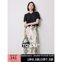 初语【水墨竹影套装】初语新中式国风上衣半身裙女2024夏季两件套 黑色-杏色 S