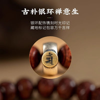 小叶紫檀木雕刻六字真言手串文玩盘玩佛珠念珠男女本命年龙年手链