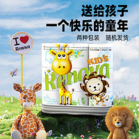 Renova 葡萄牙进口卫生纸儿童创意卡通印花卷纸厕所纸家用手纸9卷