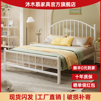 沐木慕床铁艺床欧式铁架床时尚双人床简约卧室出租房宿舍龙骨床架 加粗加厚铁艺床【白色床架】 1200mm*2000mm