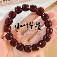 戚小米小叶紫檀木手串男款木质手串文玩光珠盘玩血檀佛珠念珠手链男 手串【10*11mm】