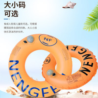 诺迪楷星儿童游泳圈男女童学游泳训练腋下圈游泳装备按压充气加厚救生圈 橘色/按压充气/20-90斤适用 橘色【儿童款】