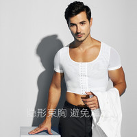 INSMANX 男士短袖塑胸背心束胸压力绷带收胸缩胸抽脂术后紧身内衣