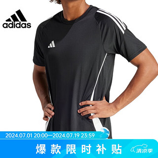 移动端、京东百亿补贴：adidas 阿迪达斯 休闲半袖男装T恤跑步健身训练运动短袖IJ7676 A/L码