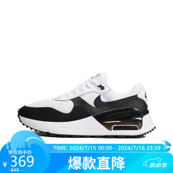 NIKE 耐克 中性 休闲鞋NIKE AIR MAX SYSTM 运动鞋DM9537-103白黑42.5码