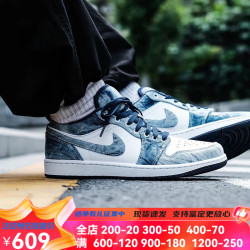 【省120元】耐克篮球鞋_nike 耐克 板鞋男2024夏款air jordan 1 low