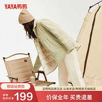 鸭鸭（YAYA）轻薄羽绒服男女同款2024年秋冬款衬衫户外保暖休闲外套HY 抹茶绿色 S/165