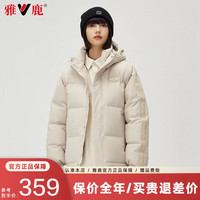 雅鹿时尚羽绒服女秋季短款连帽加厚保暖防风面包服百搭冬装休闲外套女 米白 170
