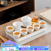 金镶玉功夫茶具套装 羊脂玉瓷家用陶瓷白瓷带茶盘盖碗旅行茶具套装 远山描金羊脂玉瓷套装