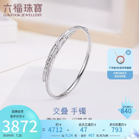 六福珠宝Pt950铂金手镯女款开口镯 计价 G07TBPB0012 56mm-约9.24克