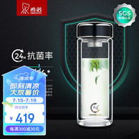 希诺抗菌玻璃杯双层办公家用水杯男高档泡茶杯子XN-1912紫罗兰 360mL 360mL 紫罗兰