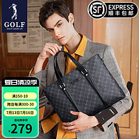 高尔夫（GOLF）商务公文包男休闲时尚印花手提包大容量可装15英寸笔记本电脑包 黑色 15英寸