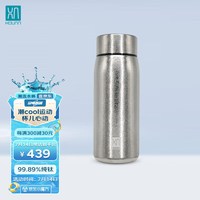 厚岸(HOUAN)纯钛保温杯男女士便携高档商务水杯泡茶杯双层抽真空 众宜月白