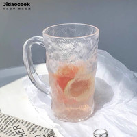 Jidaocook耐高温冰川纹玻璃杯ins风 高颜值杯子夏季家用喝水杯女磨砂感 带把冰川杯高款400ml