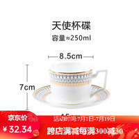 伯善瓷(BOSUNG)西餐盘 欧式骨瓷轻奢描金边牛排盘宴会样板间摆盘餐具套装 咖啡杯碟
