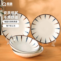 传旗陶瓷盘子8英寸4只装陶瓷餐具家用盘碟菜盘子饭盘深汤盘优雅线条