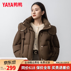 yaya鸭鸭羽绒服鸭鸭yaya羽绒服女短款2023年新款秋冬宽松时尚显瘦保暖