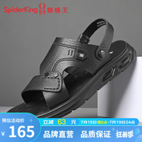 蜘蛛王头层牛皮凉鞋男夏季一脚蹬沙滩鞋男士休闲拖鞋 480822
