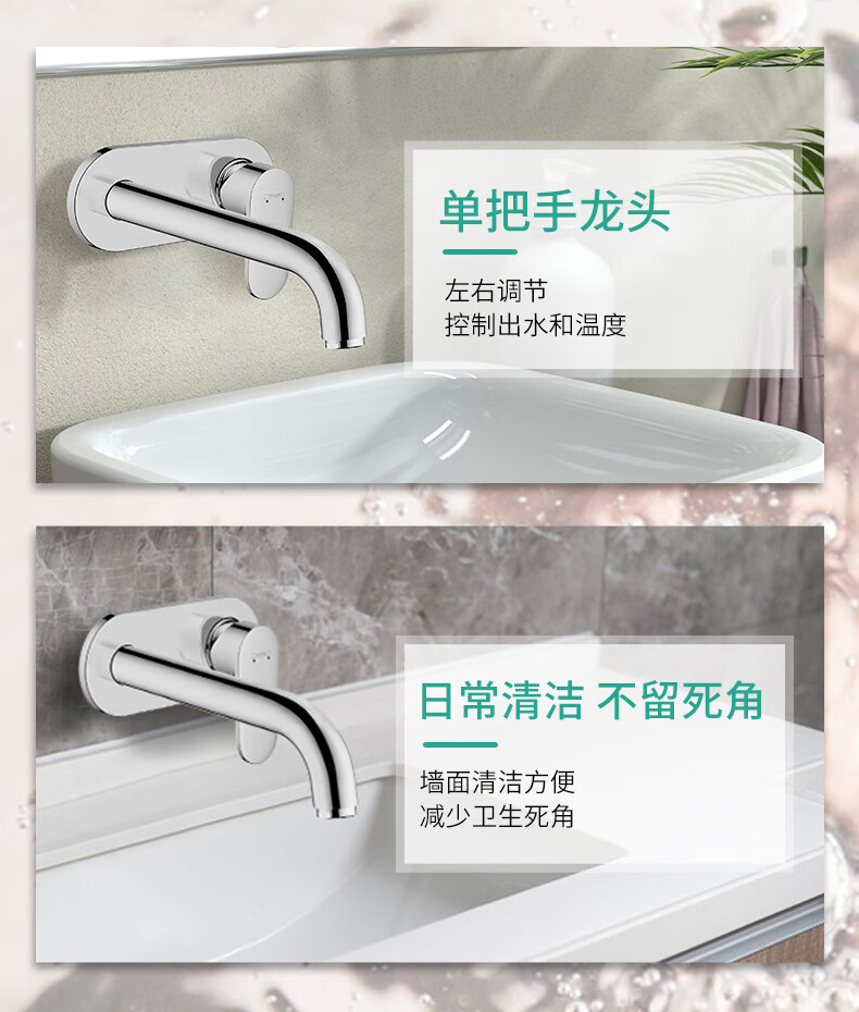 hansgrohe 汉斯格雅暗装龙头入墙式面盆龙头冷热镀铬120天6月中旬
