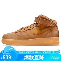 耐克休闲运动鞋_nike 耐克 板鞋男空军一号af1 air force 1运动鞋dj
