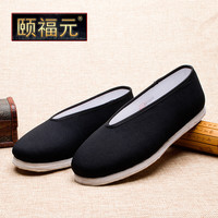 颐福元老北京布鞋男千层底手工老人鞋传统圆口布底单鞋功夫鞋散步鞋 黑色 48 运动鞋码