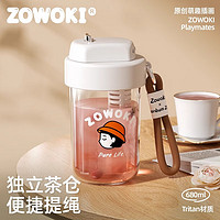 造物集 咖啡杯tritan材质耐高温塑料杯子 假日小慧 680ml