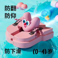VOUTDO.ING婴儿游泳圈儿童0-6岁宝宝防侧翻防呛水免充气腋下圈泳圈救生圈 粉色