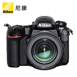 Nikon 尼康 D500 APS-C画幅 数码单反相机 黑色 AF-S DX 16-80mm F2.8 ED VR 变焦镜头 单镜头套机