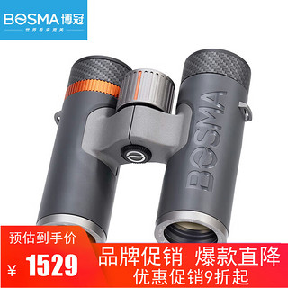 BOSMA 博冠 X系列10x32ED双筒高倍高清演唱会户外观景手机拍照望远镜