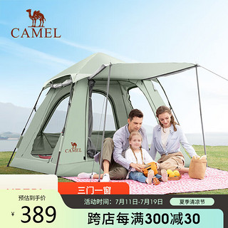 CAMEL 骆驼 帐篷露营野炊家庭防雨防晒速开牧云涂银三门加大营地帐A106浅草绿