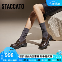 STACCATO/思加图 厚底增高 女士乐福鞋