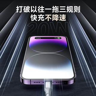 ROMOSS罗马仕苹果数据线三合一type-c充电线PD快充20W充电器线适用于iphone15/14安卓一拖三头华为小米手机车载