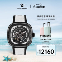 SEVENFRIDAY七个星期五瑞士手表 P系列 方形表盘 防水自动机械表瑞表 P3C/07