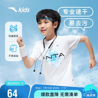 ANTA安踏童装儿童运动短T男大童速干衣2024夏季小童跑步t恤A352425105