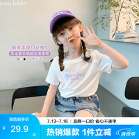 左西女童短袖t恤夏季2024儿童基础款百搭纯棉半袖T恤